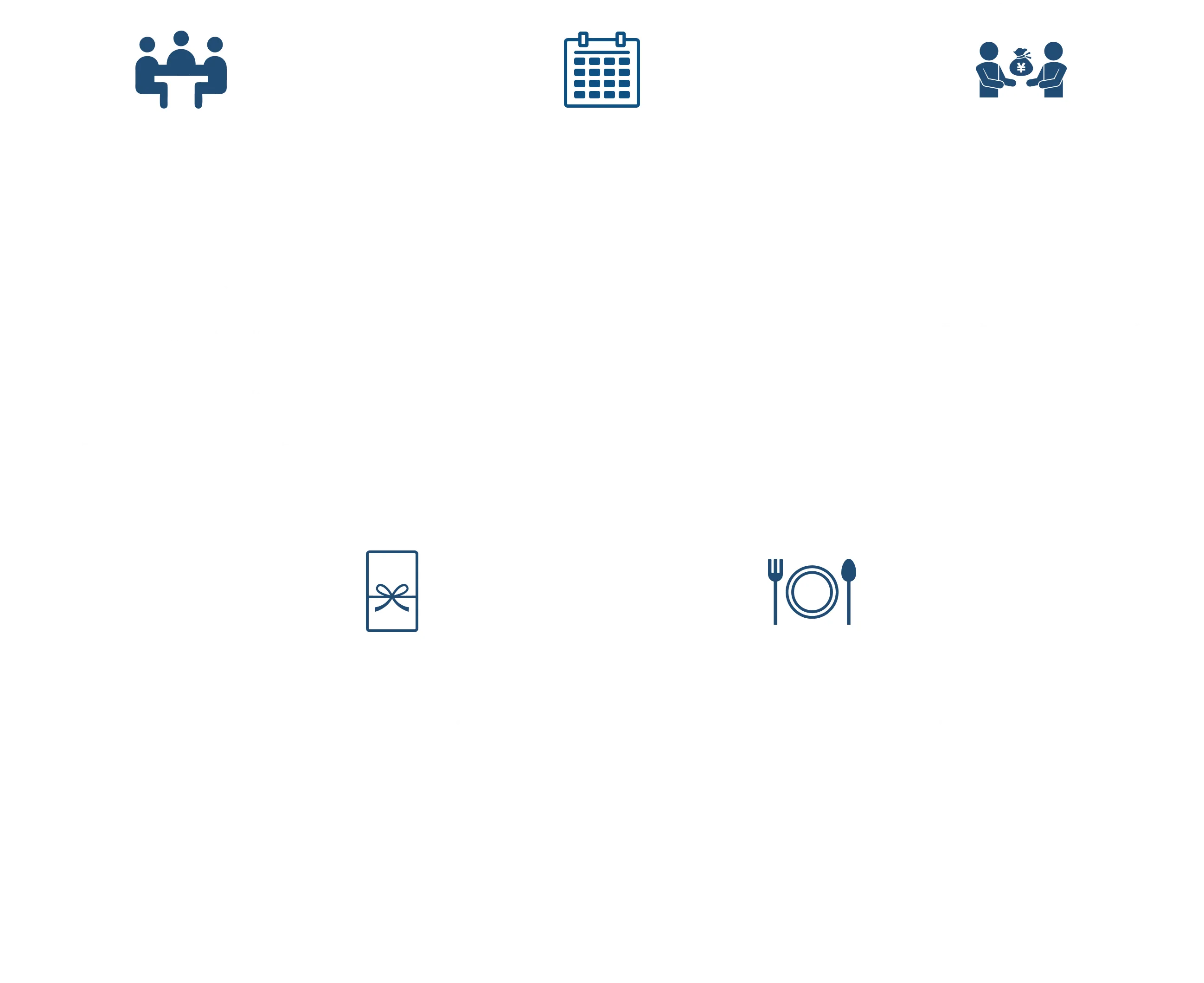 株式会社HATARABAの制度